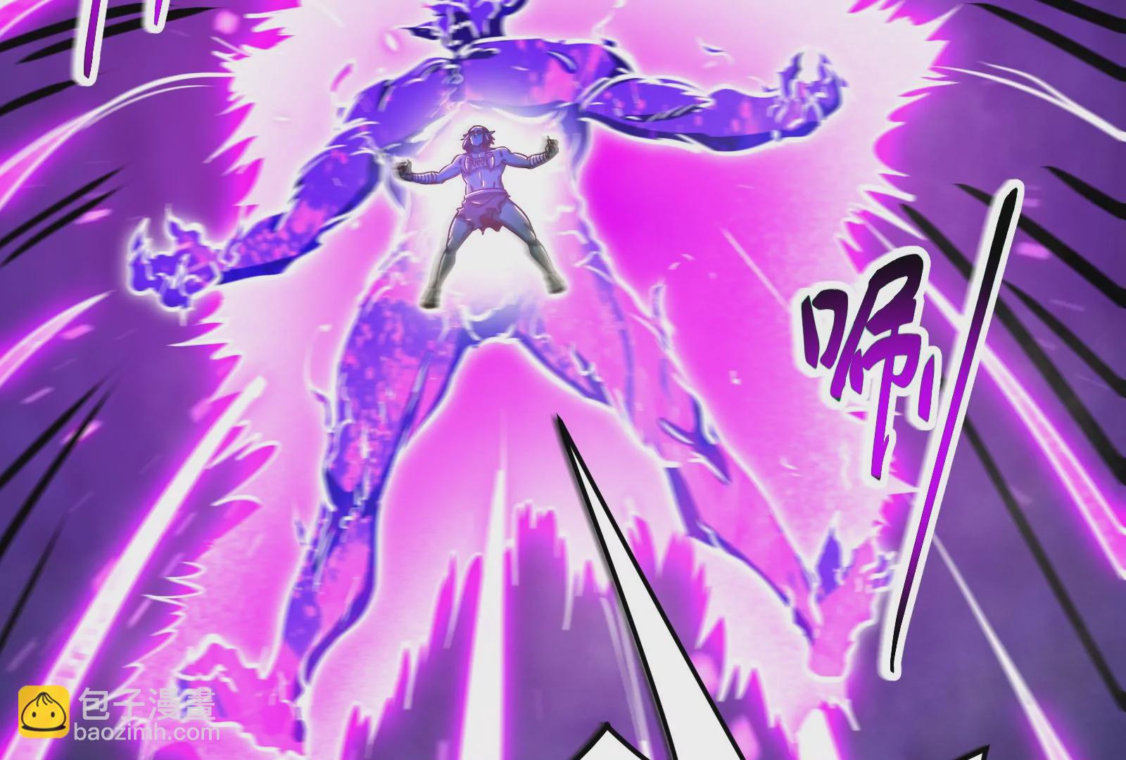 古神遊戲 - 第43話必殺！底牌盡出的連招！(2/4) - 1